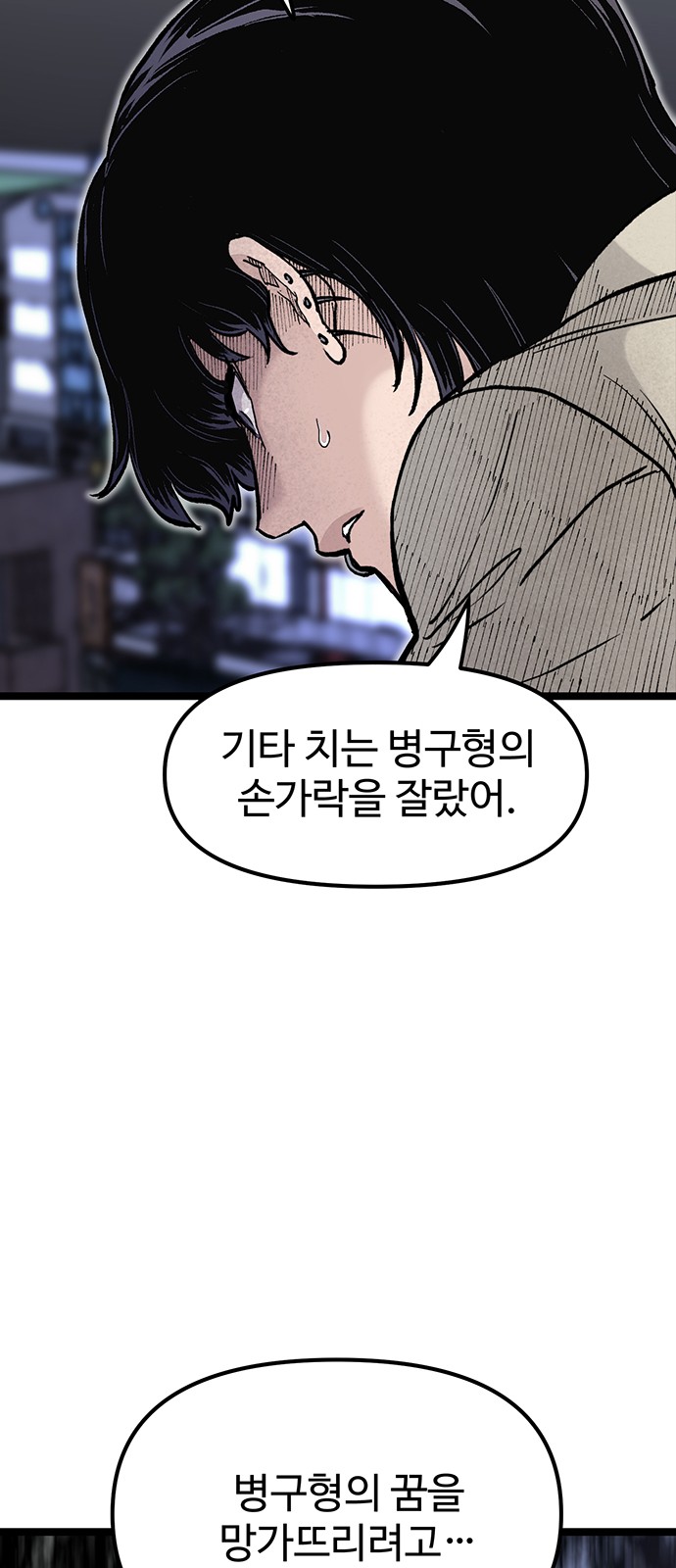 80 페이지