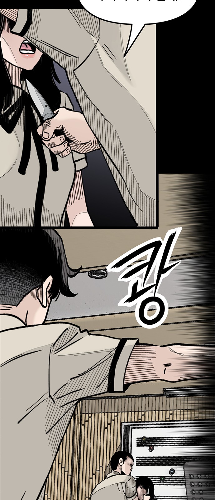 85 페이지