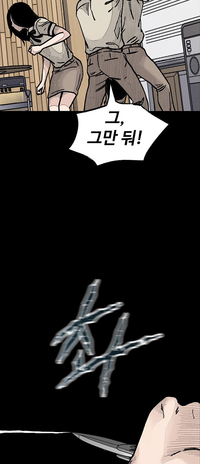 87 페이지