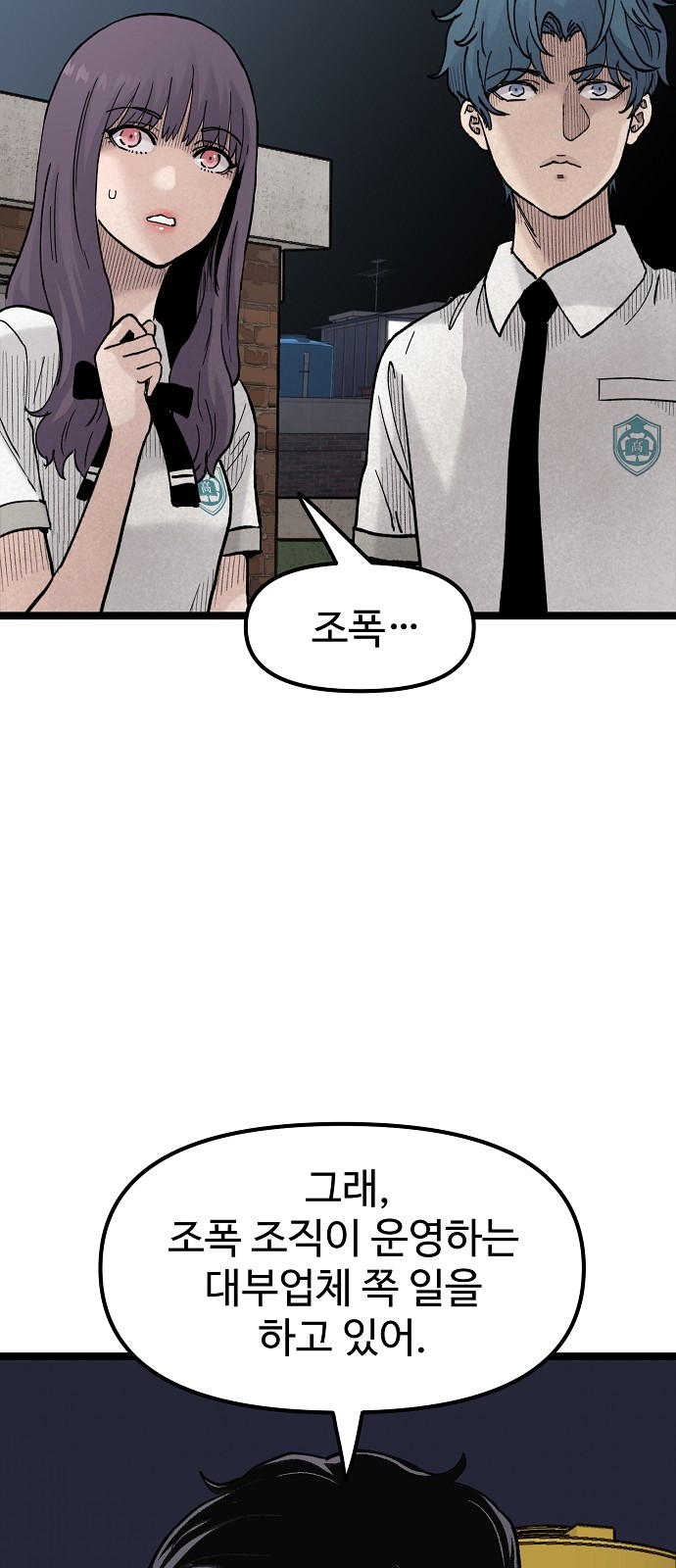 37 페이지