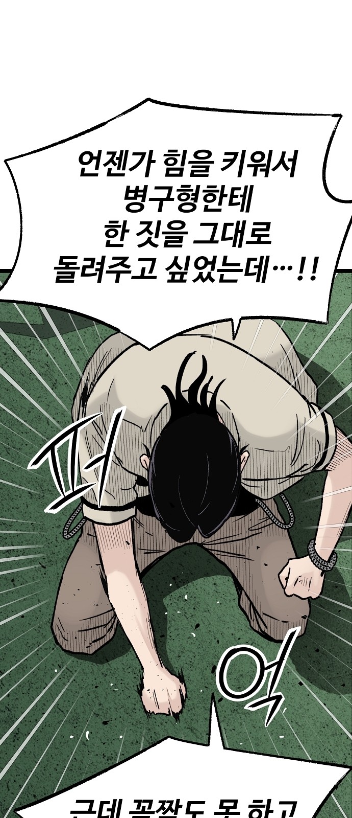 41 페이지