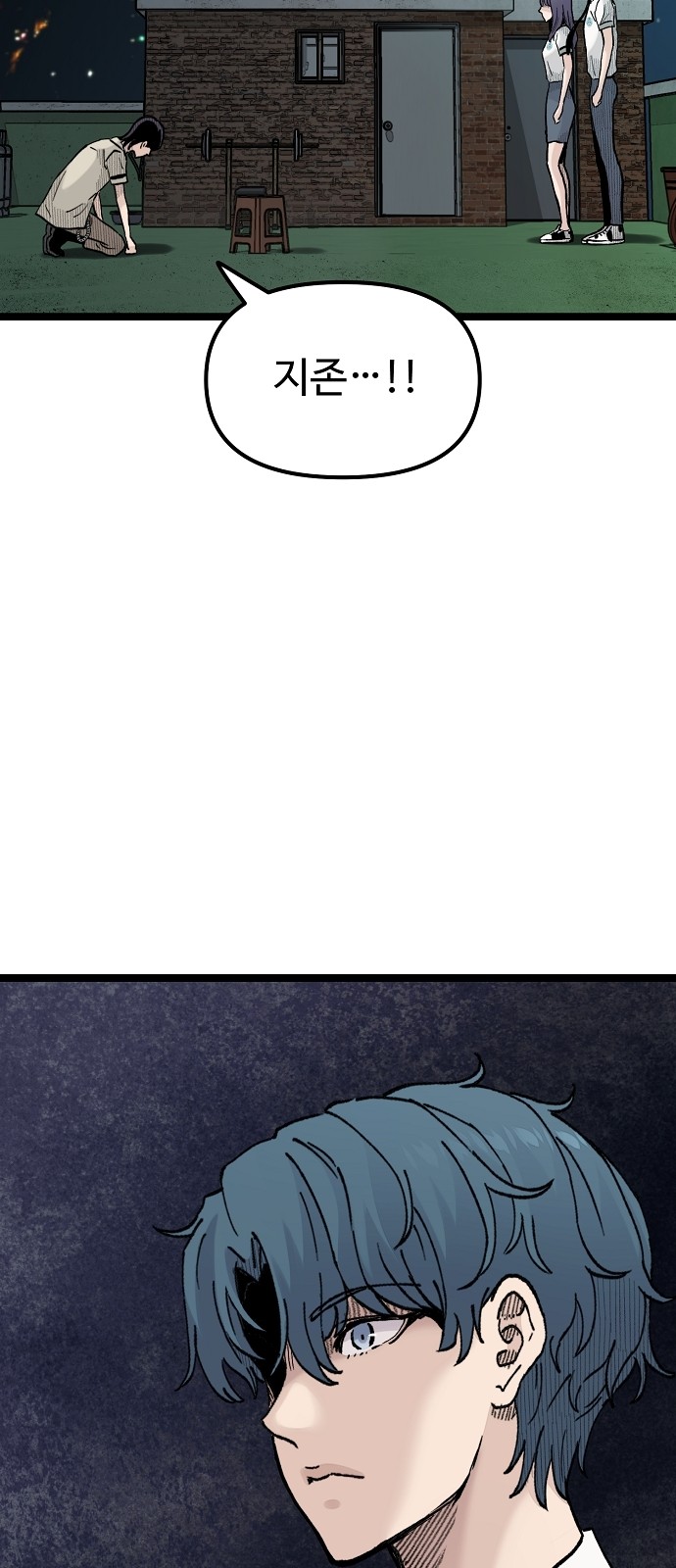 47 페이지