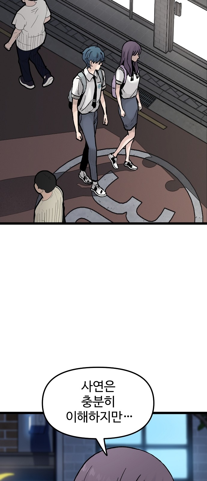 50 페이지