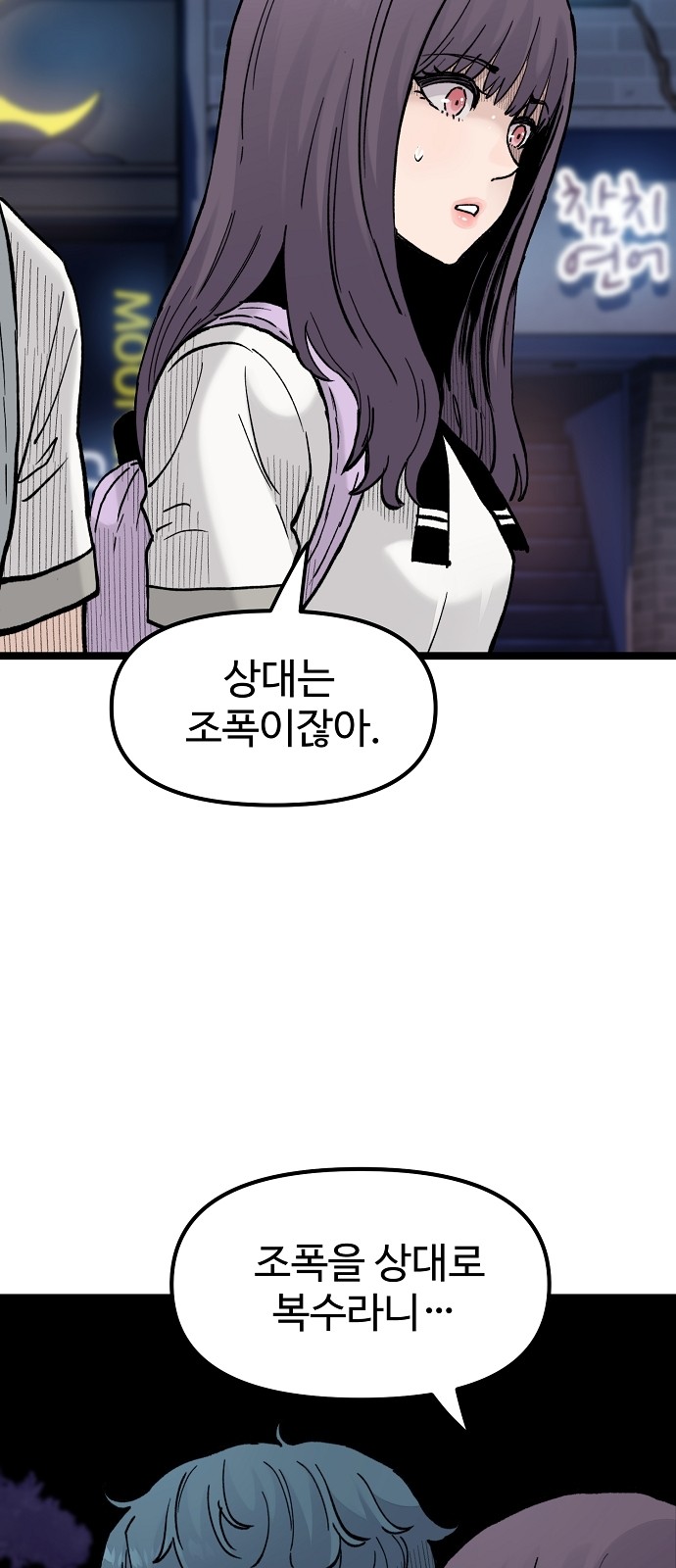 51 페이지