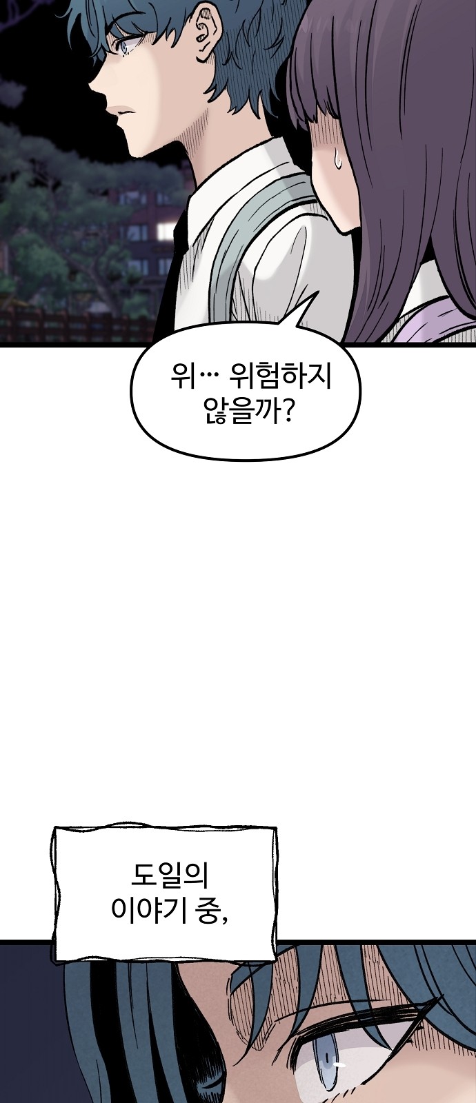 52 페이지