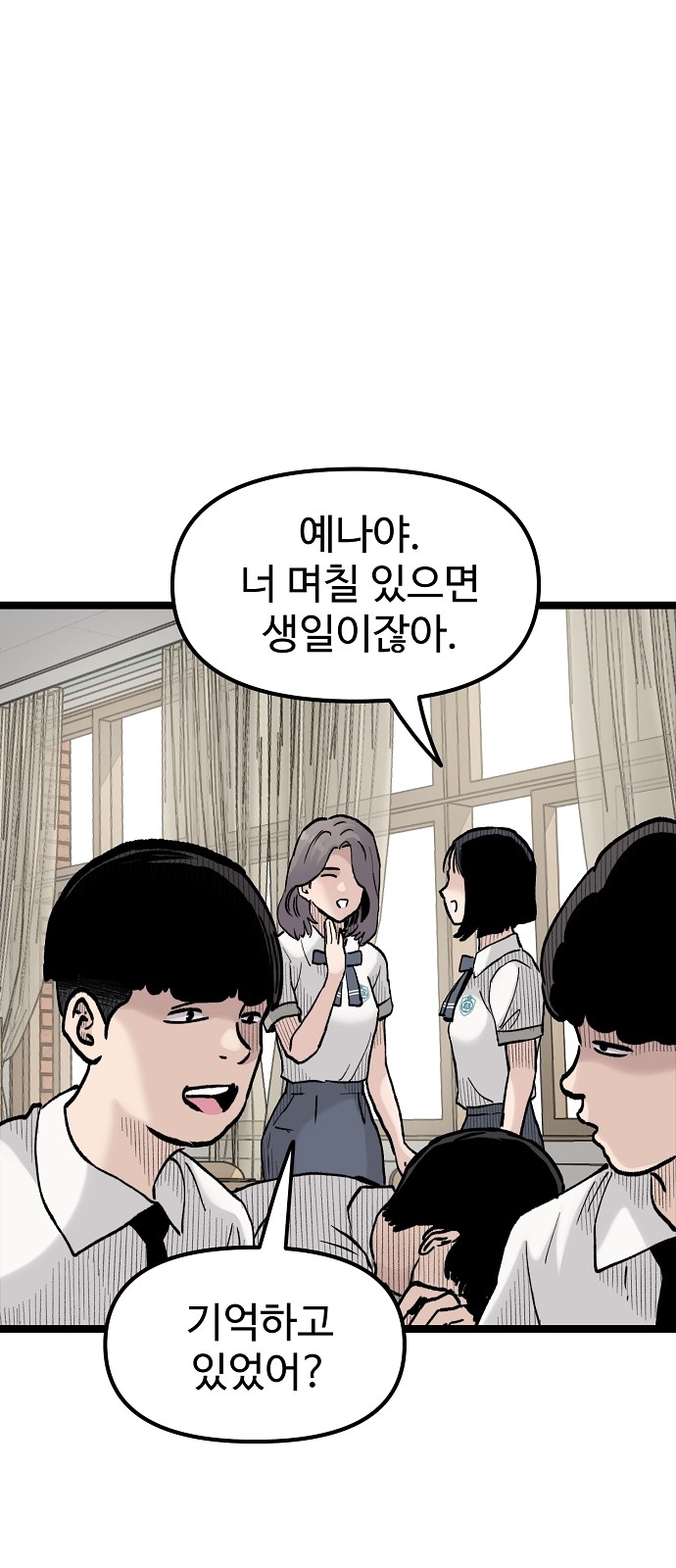 58 페이지