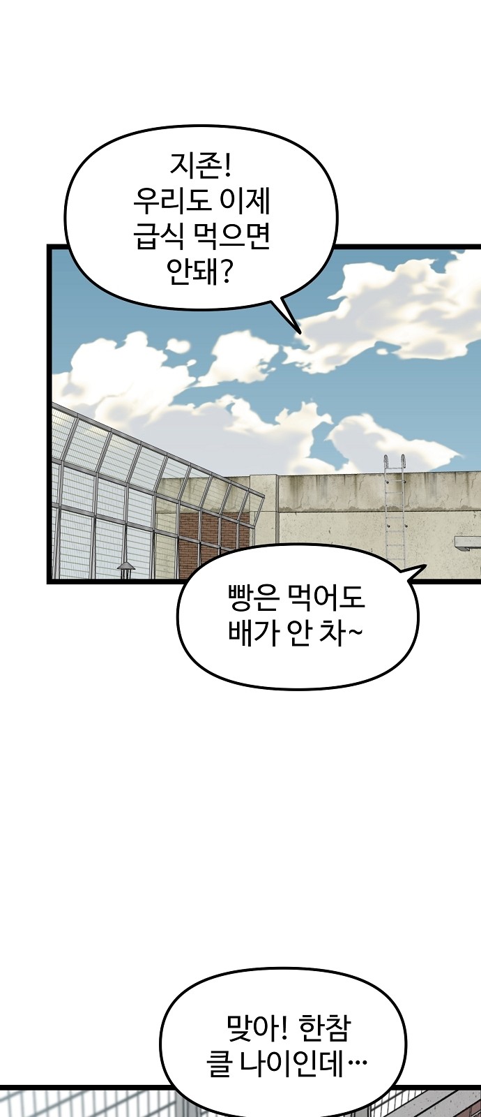 69 페이지