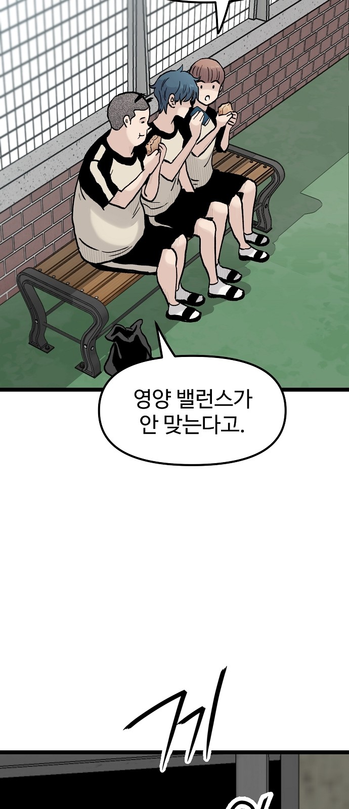 70 페이지