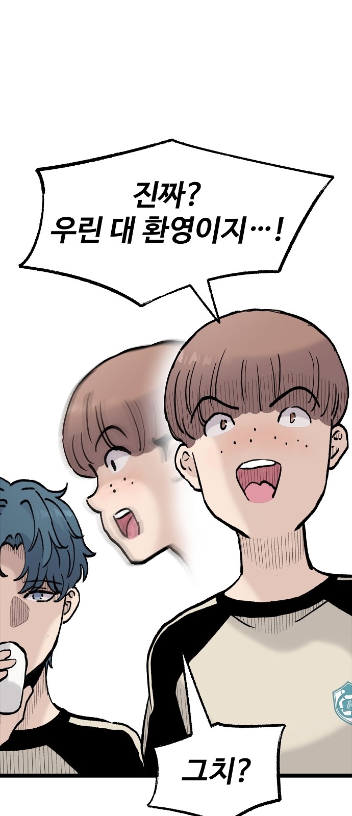 74 페이지