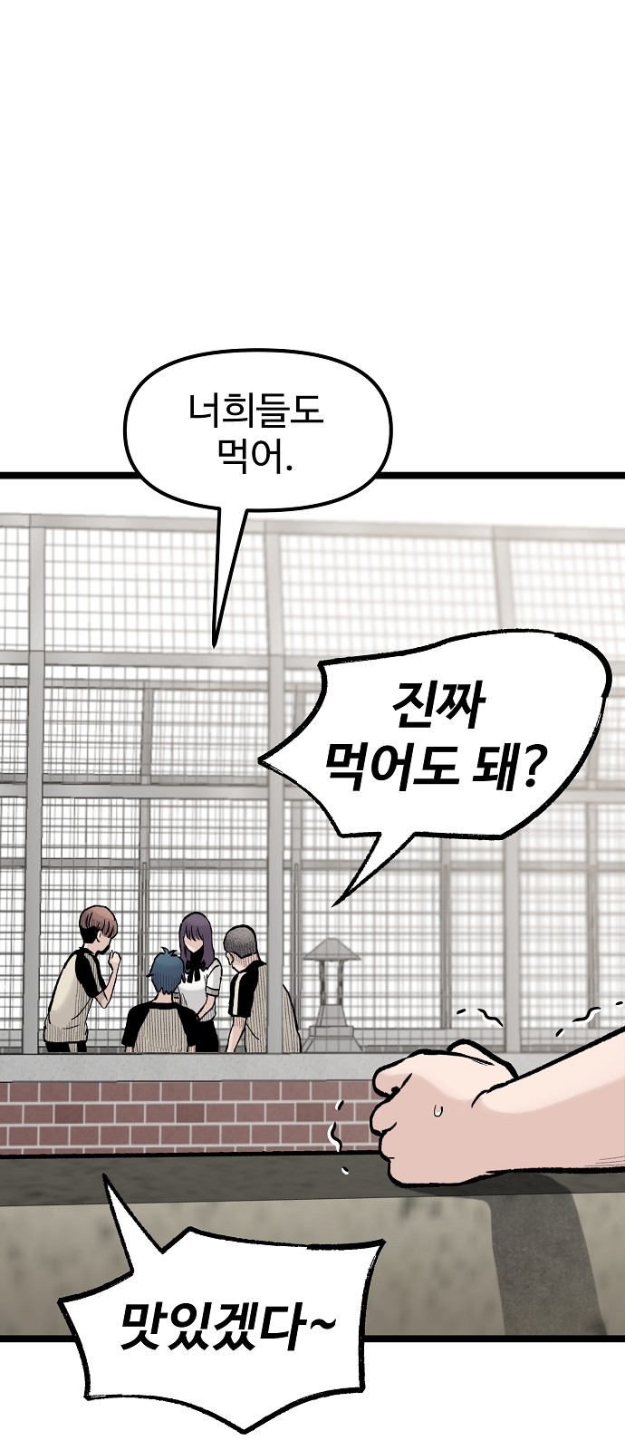 78 페이지