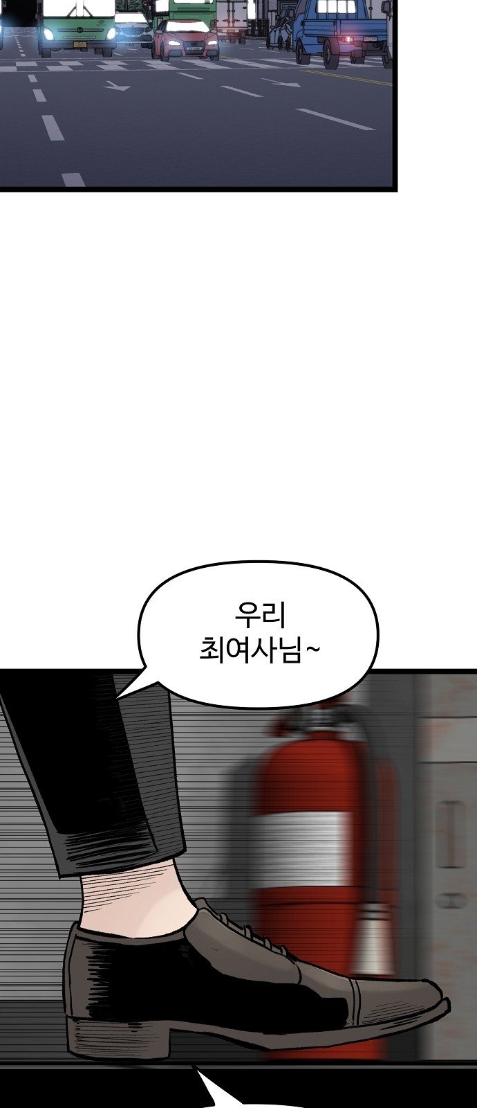 81 페이지