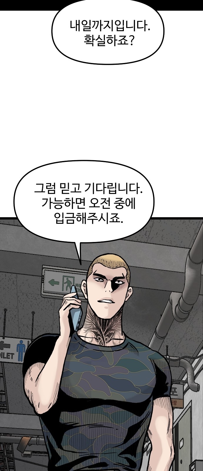 82 페이지