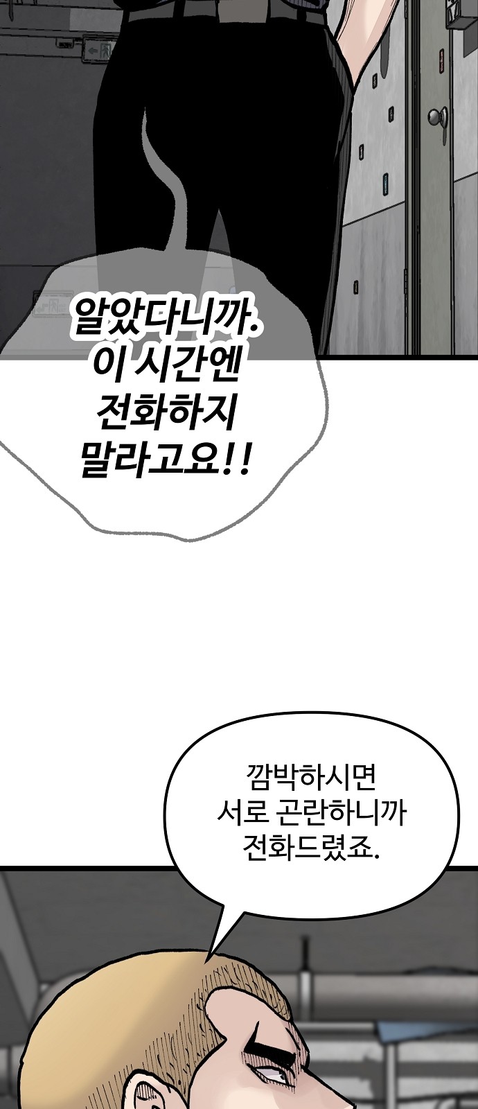 83 페이지