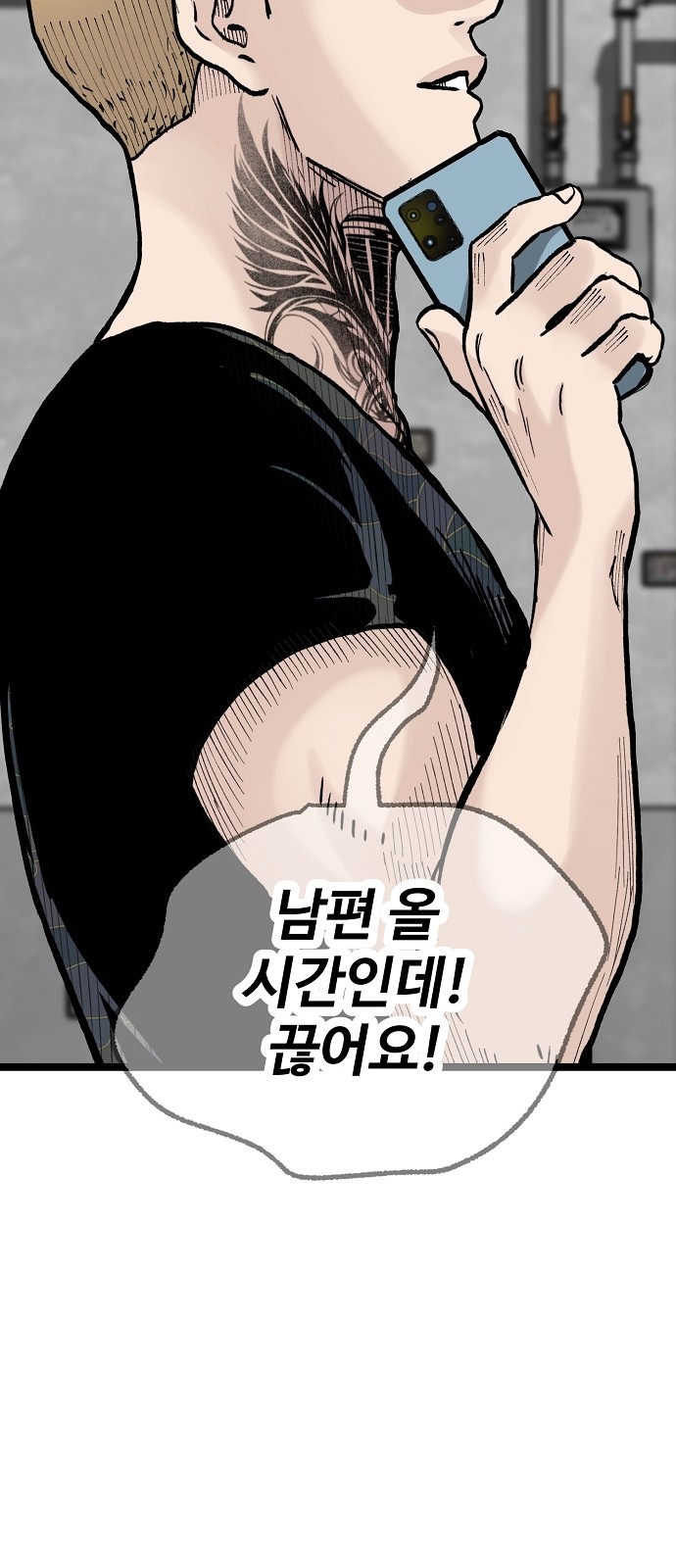 84 페이지