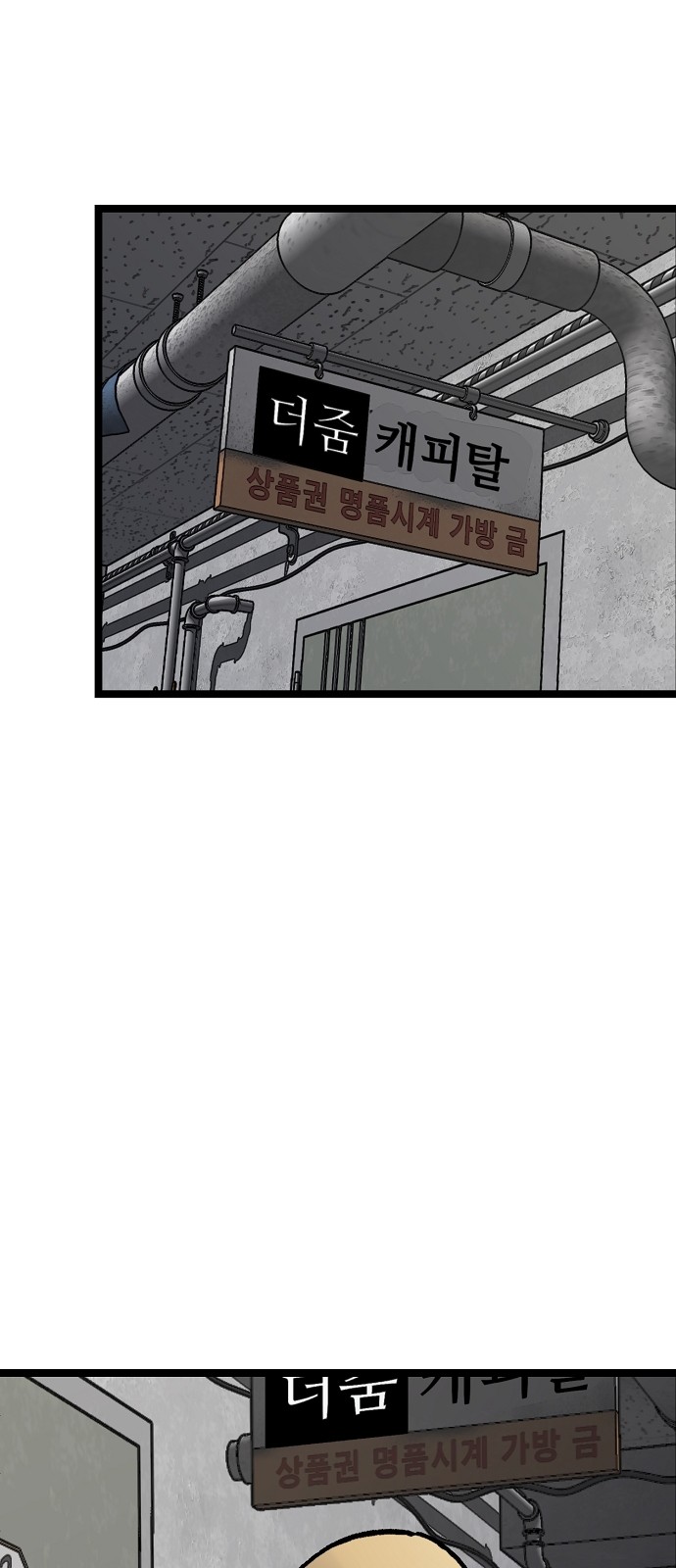 85 페이지