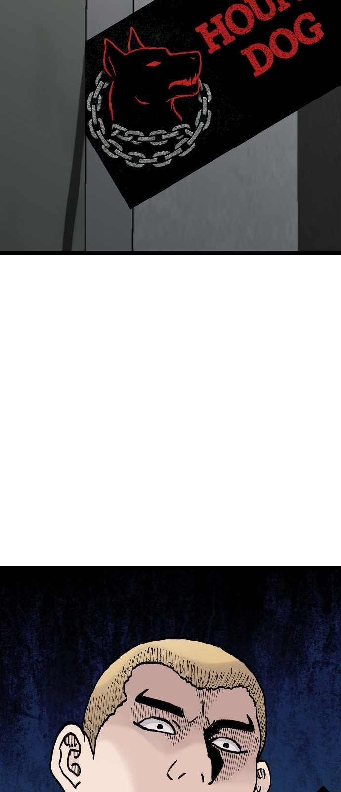 87 페이지