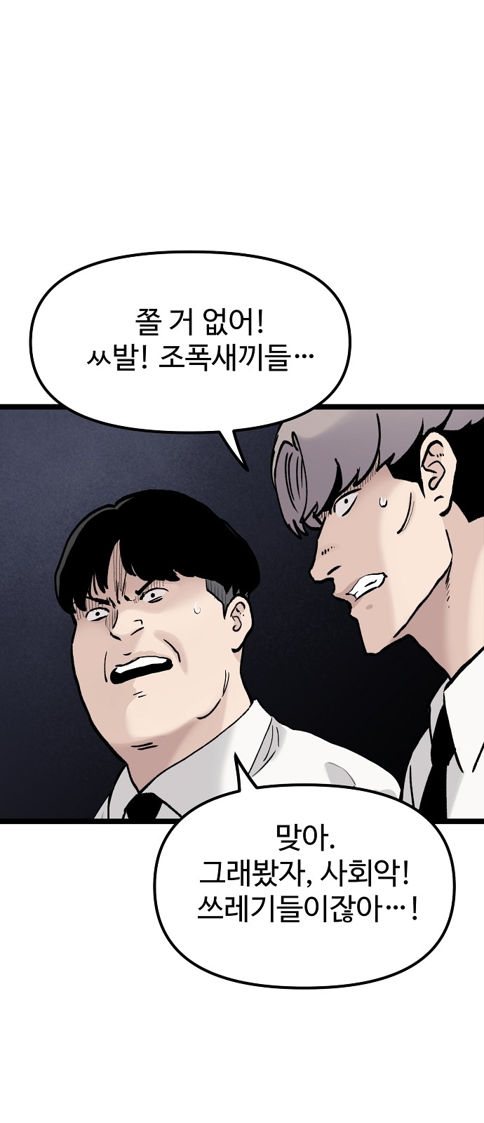 92 페이지