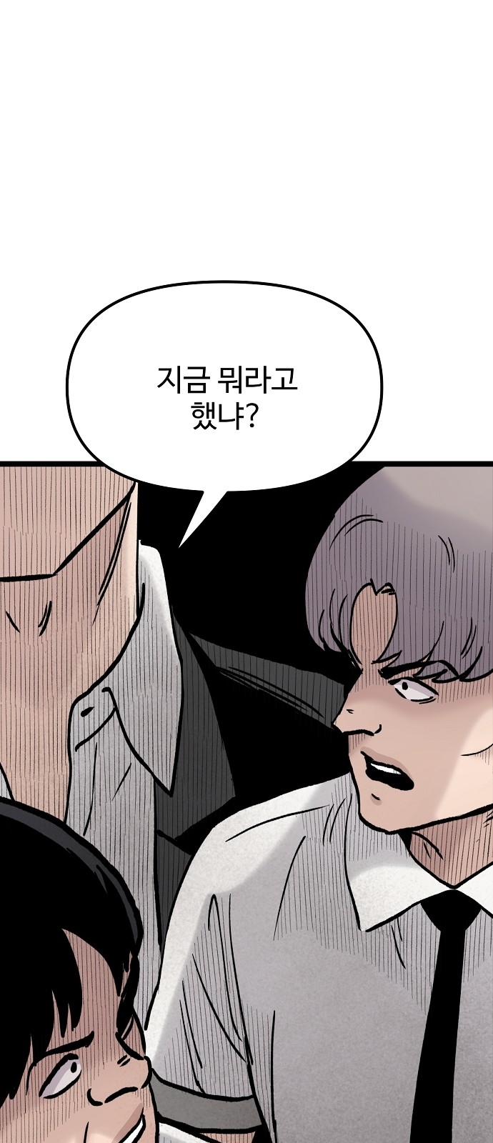 93 페이지