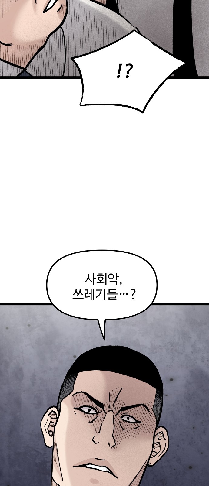 94 페이지