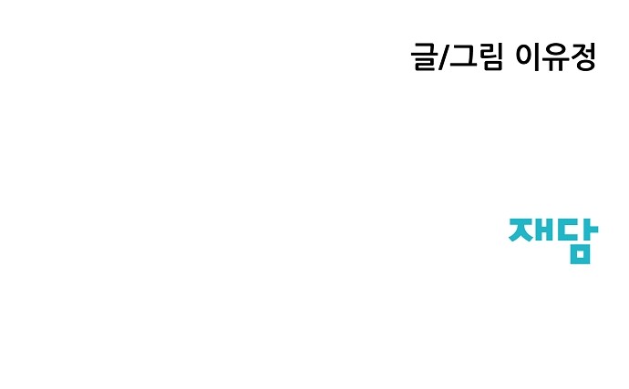 97 페이지
