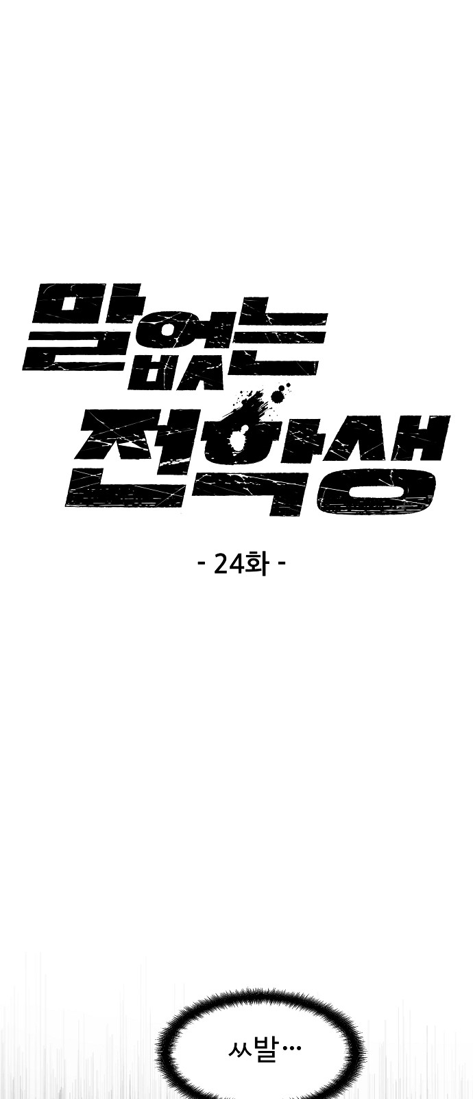 1 페이지