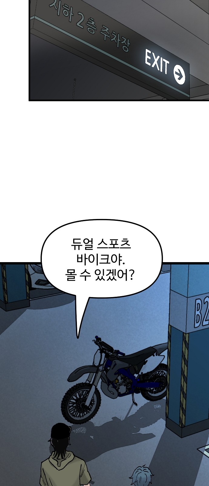 36 페이지