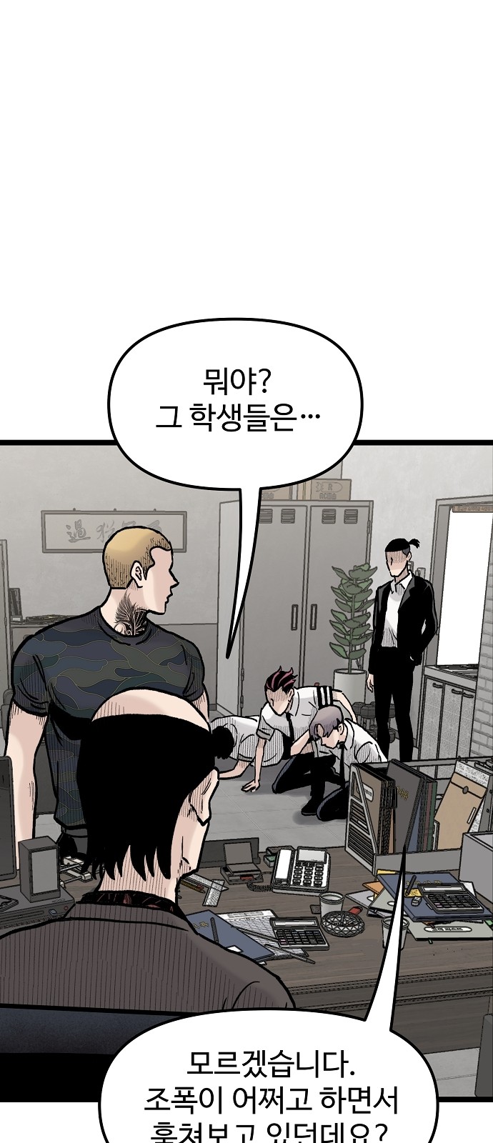 4 페이지