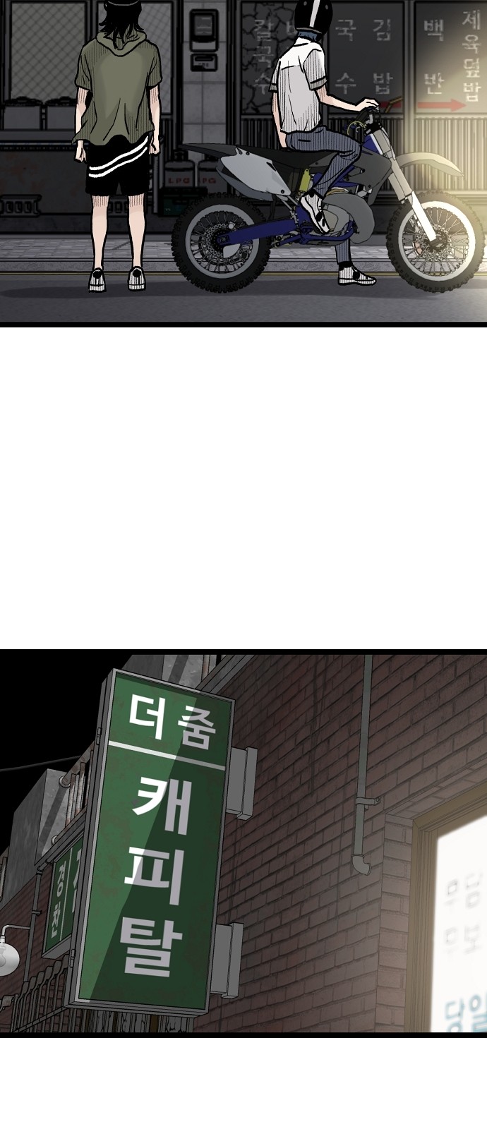 47 페이지