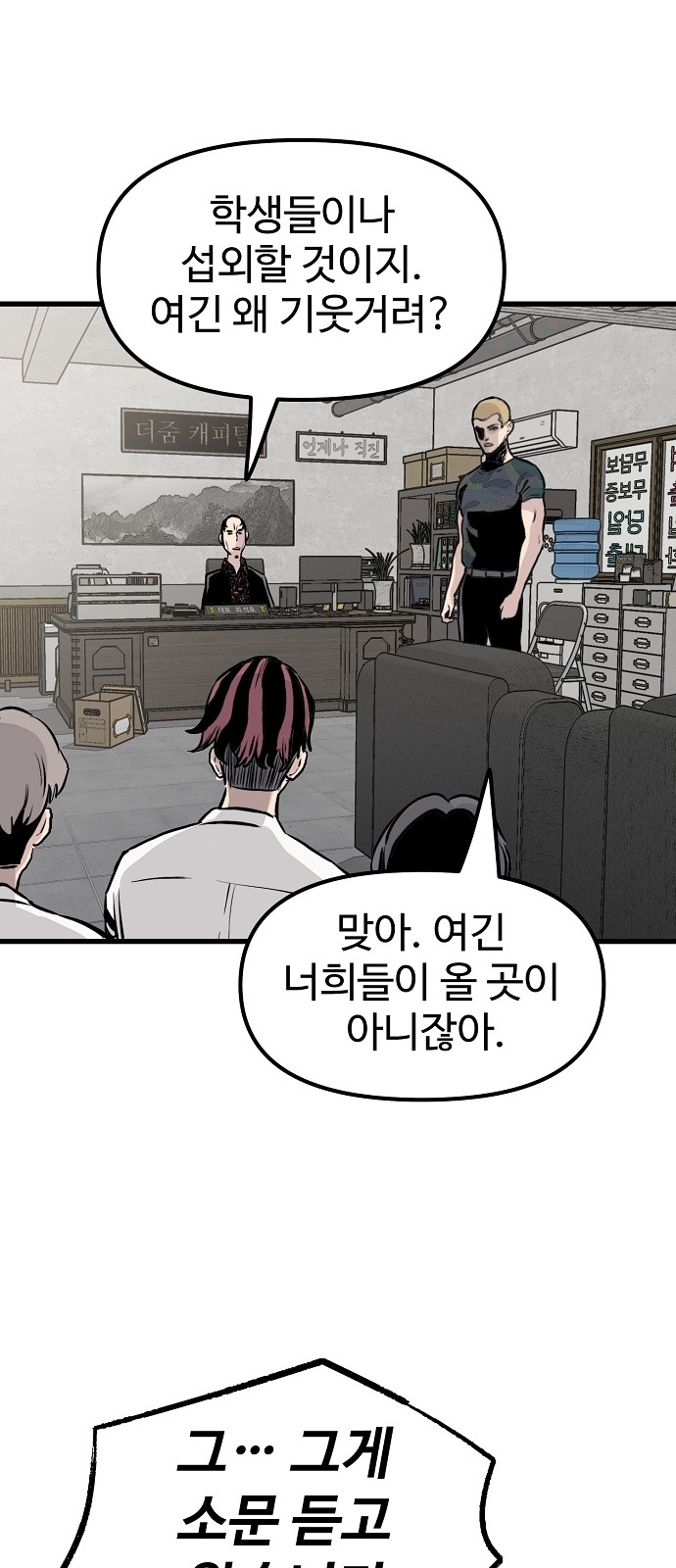 62 페이지