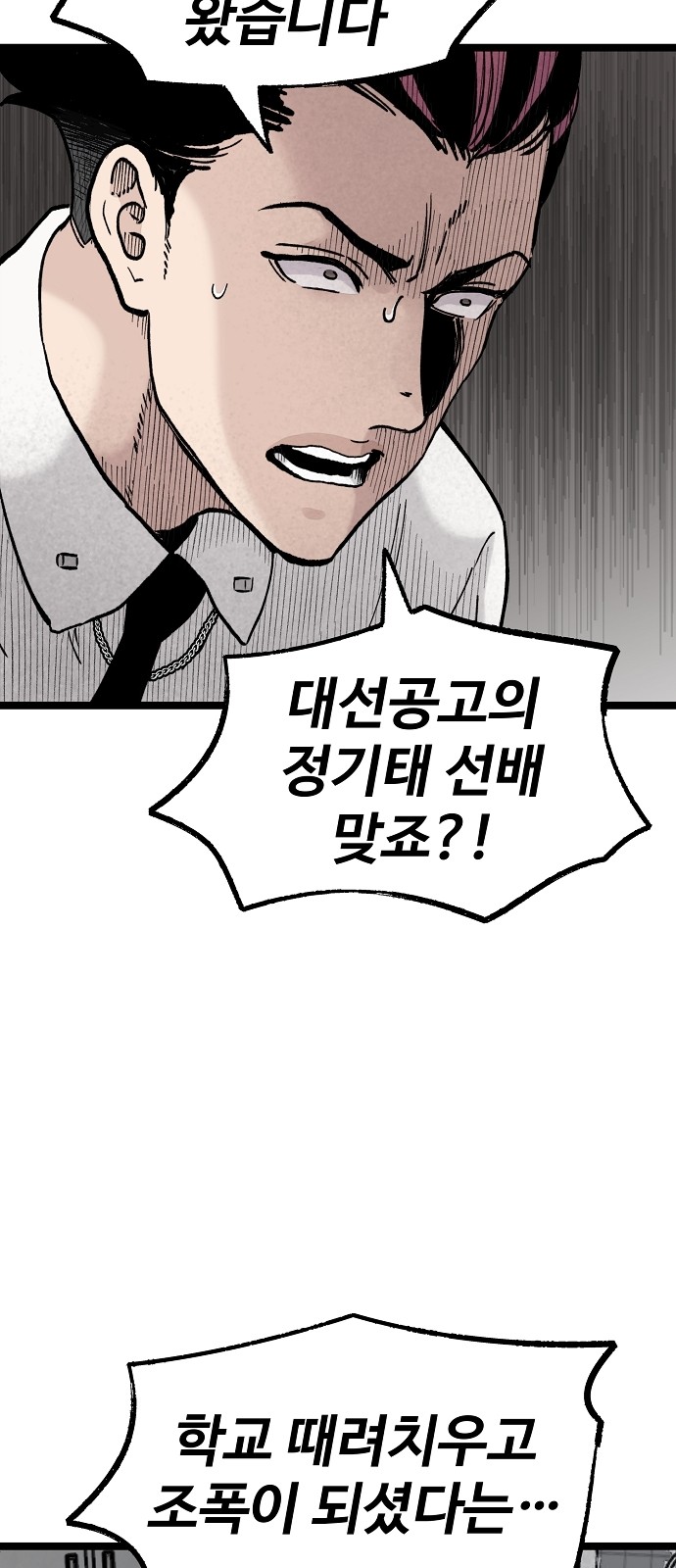 63 페이지