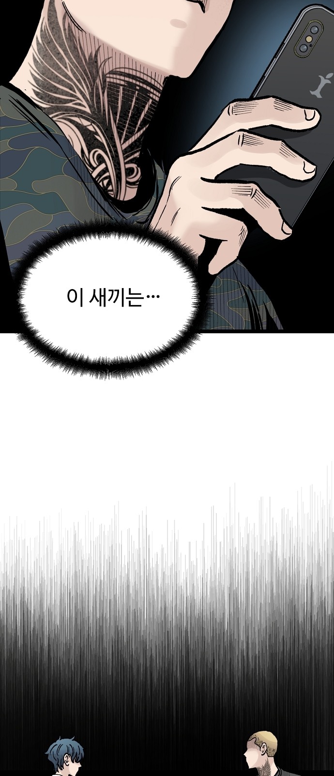 75 페이지