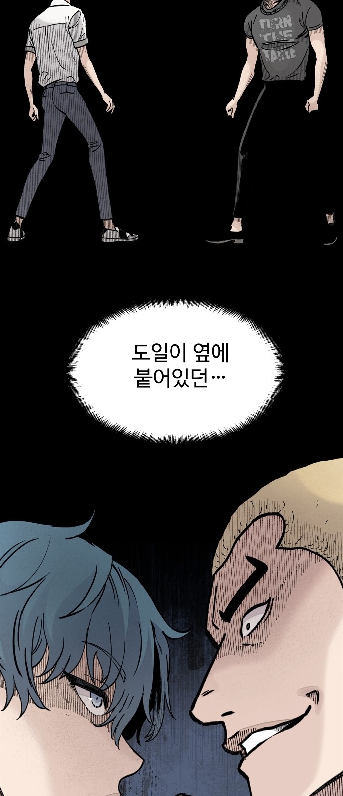 76 페이지