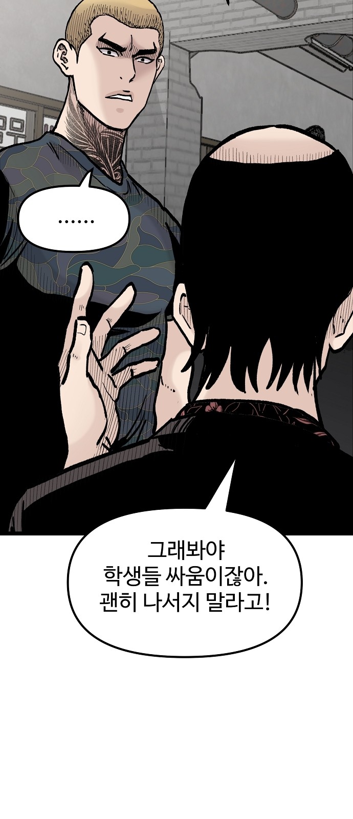 79 페이지