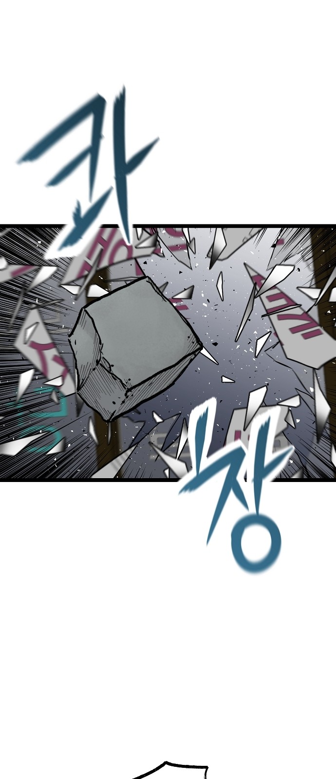 81 페이지