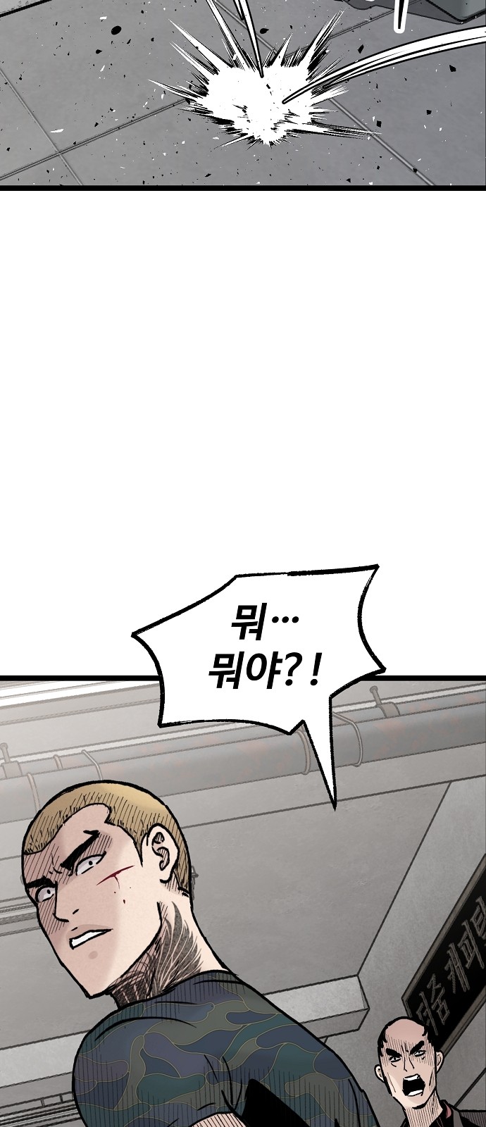 84 페이지