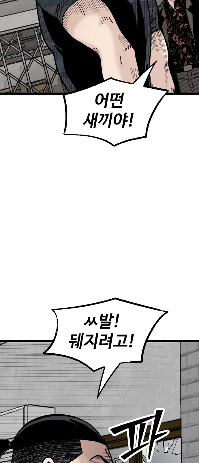 85 페이지
