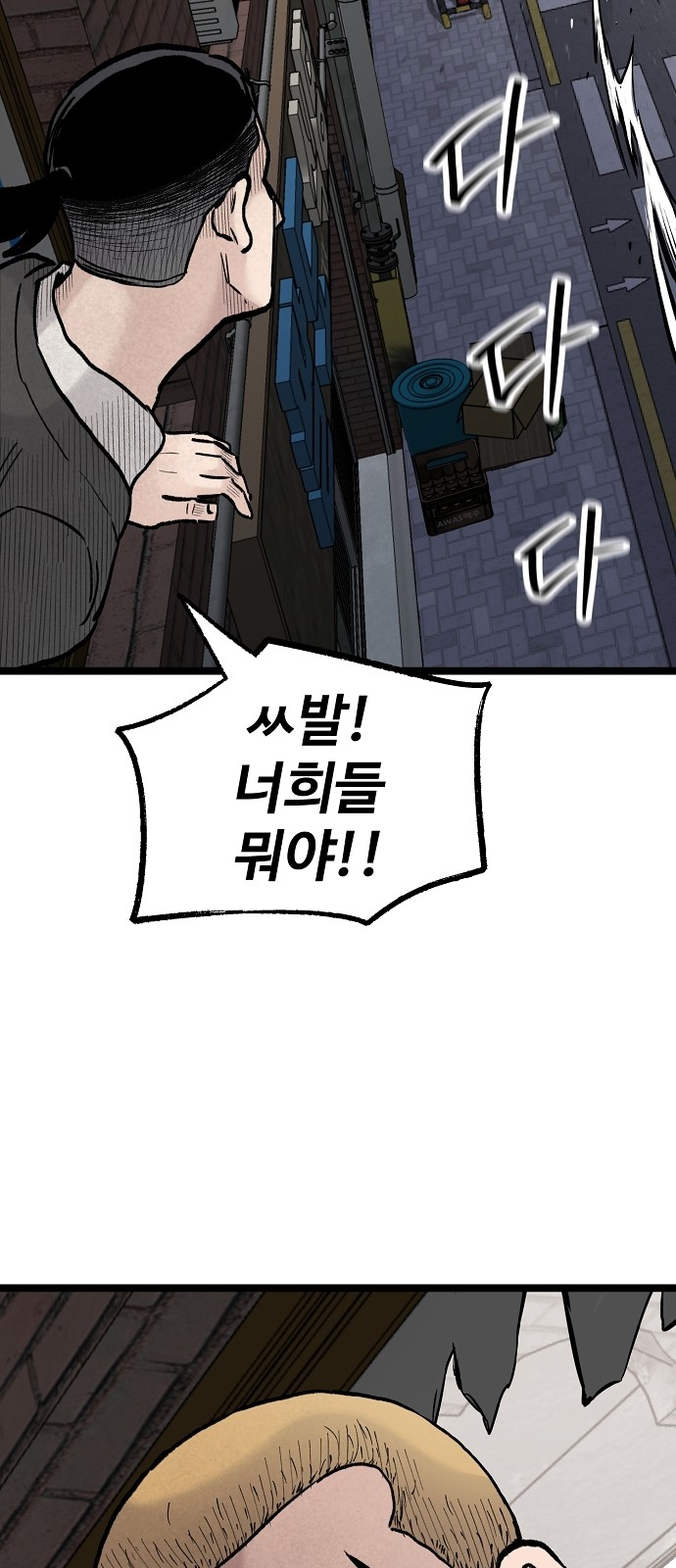 87 페이지