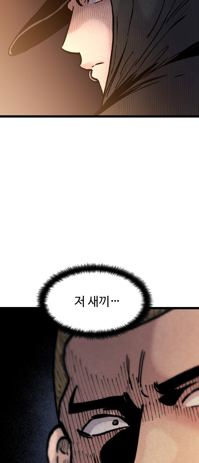 90 페이지
