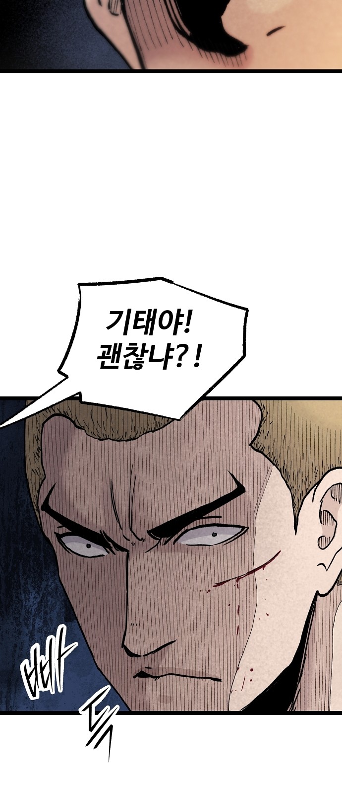 91 페이지
