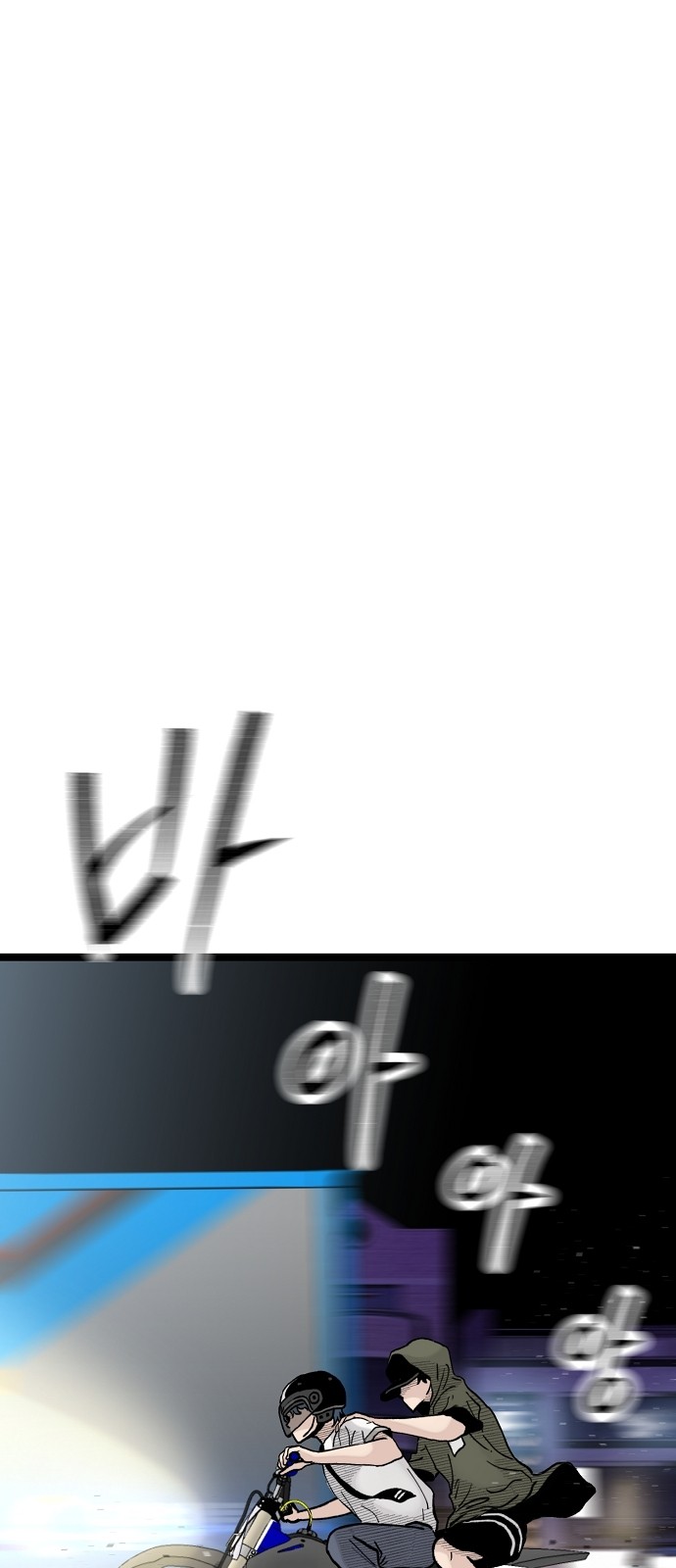 92 페이지