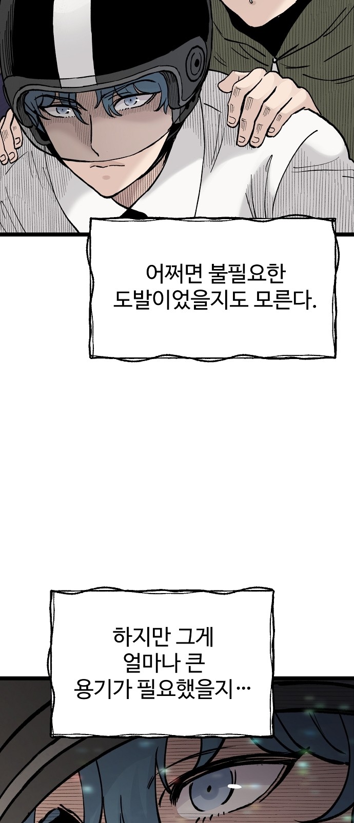 94 페이지