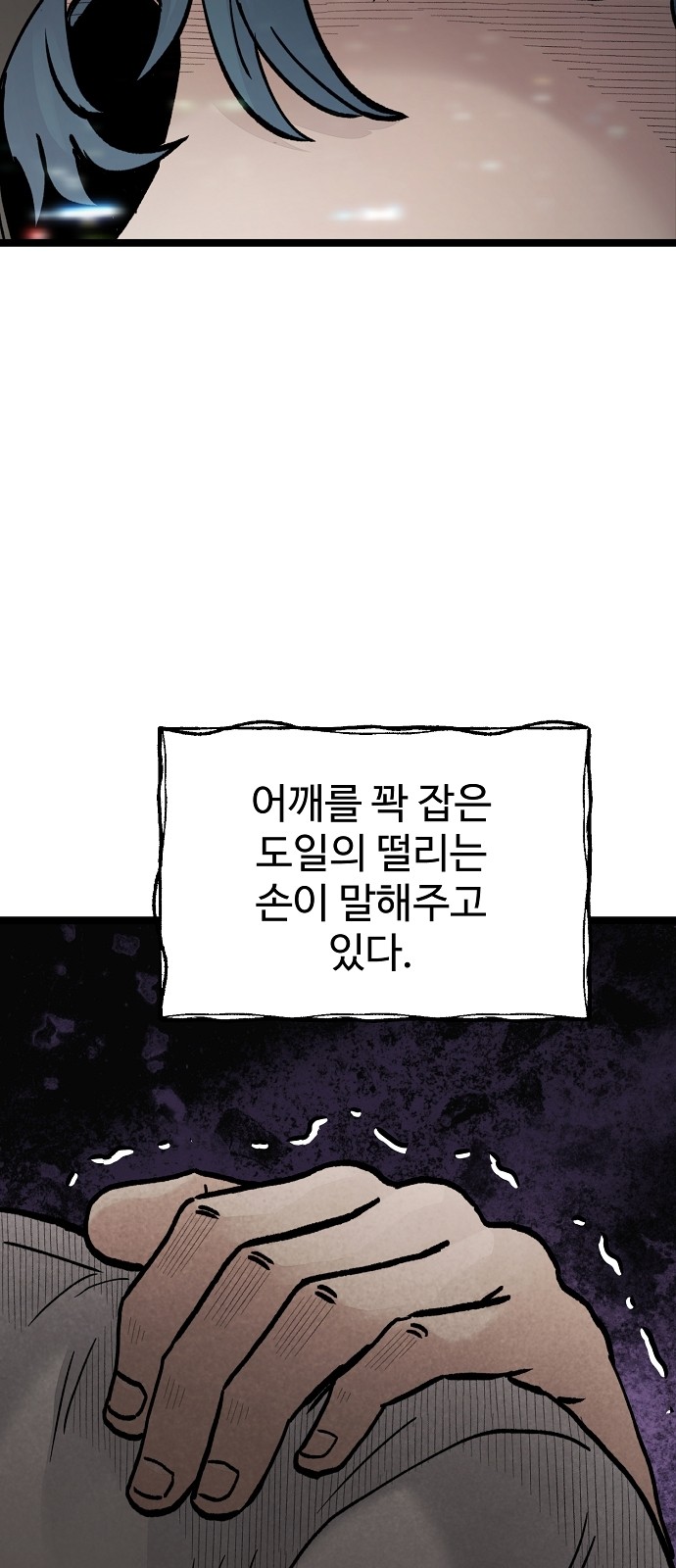 95 페이지