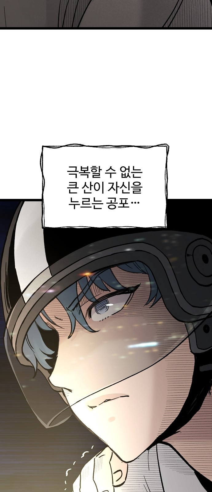 96 페이지