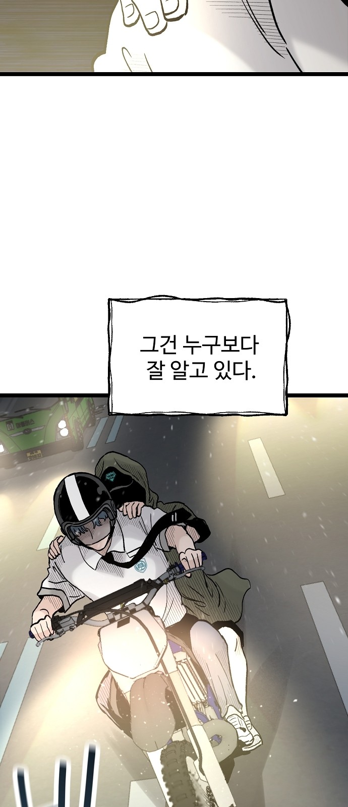 97 페이지