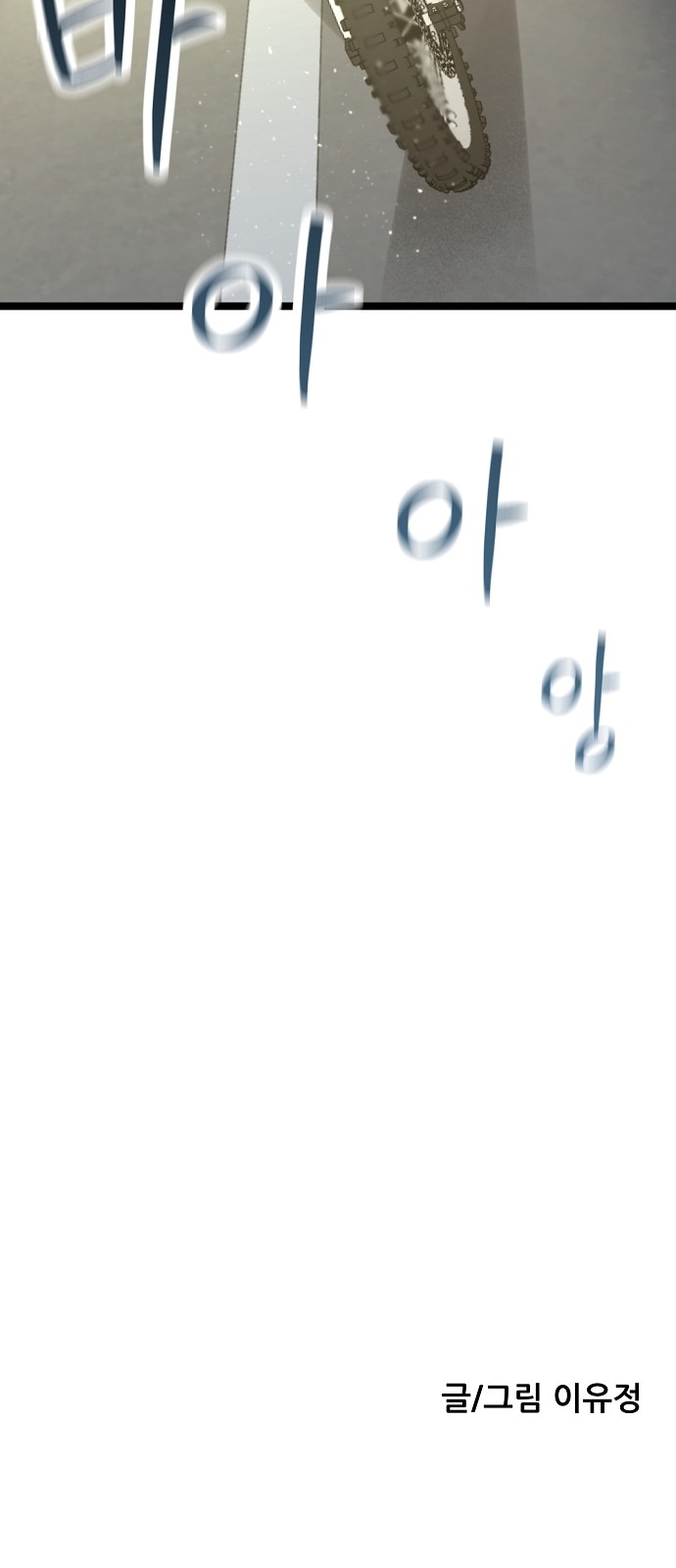 98 페이지