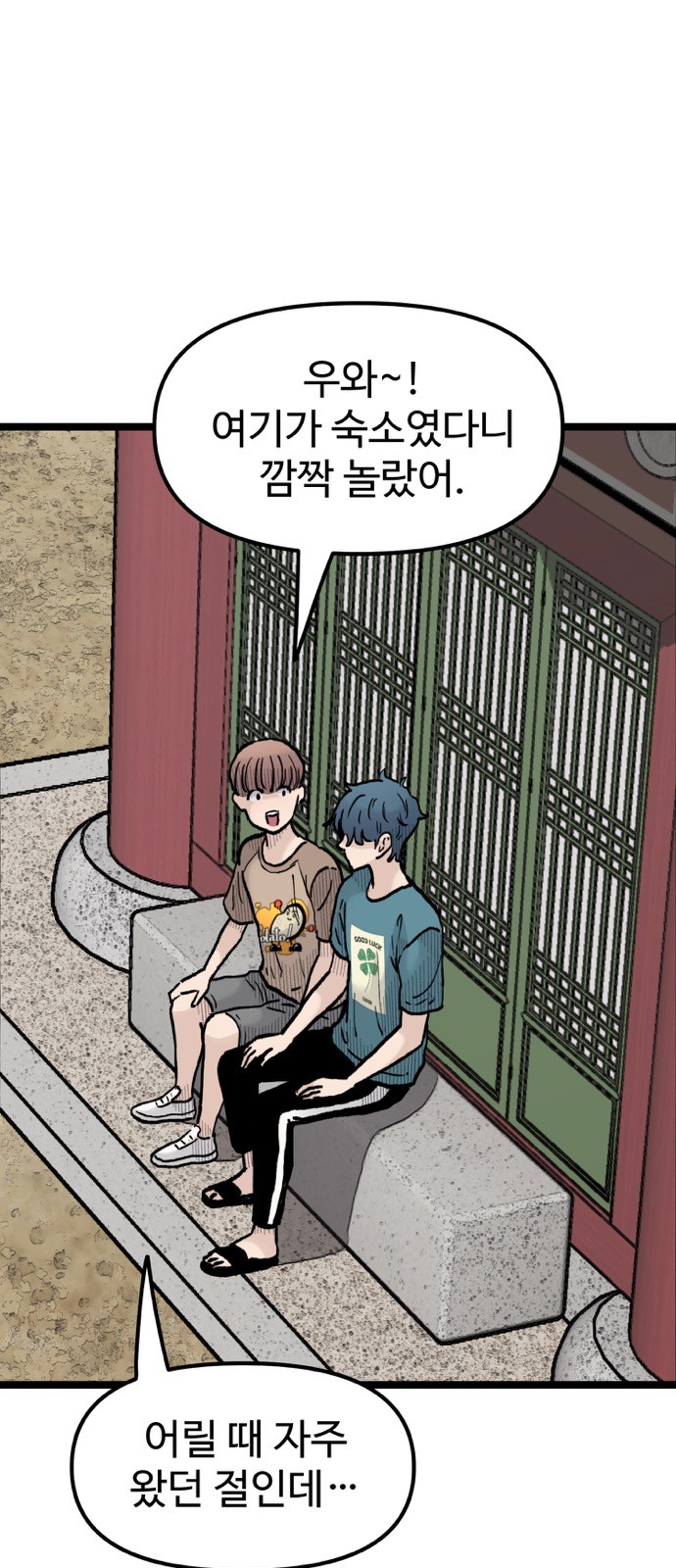 28 페이지