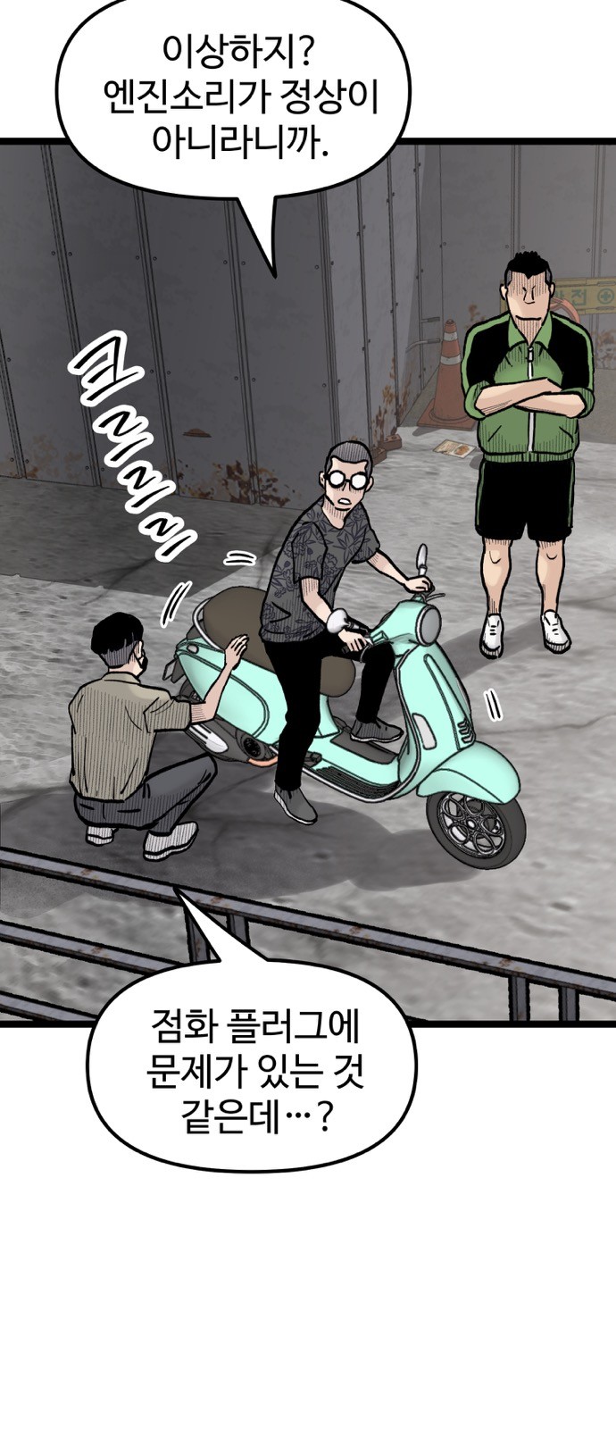 42 페이지