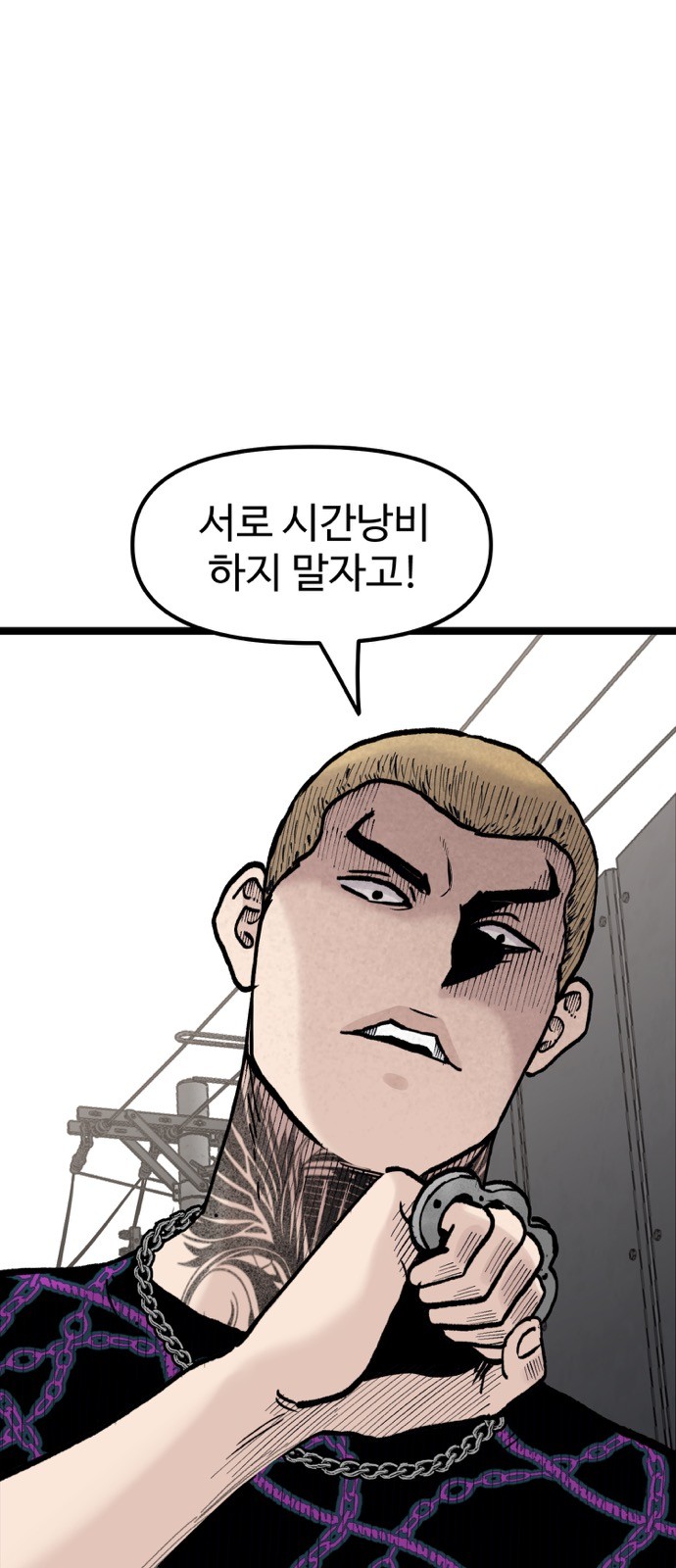 48 페이지
