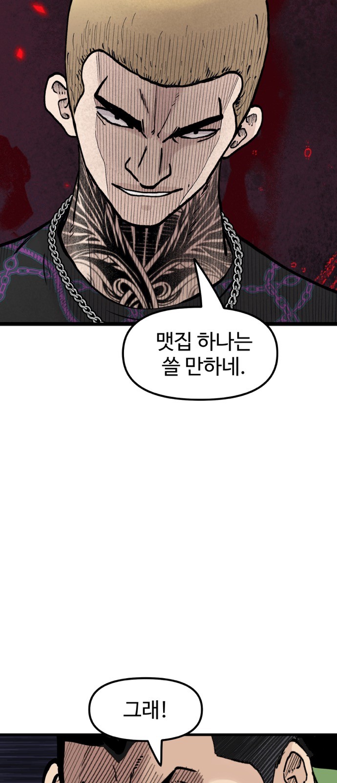 74 페이지