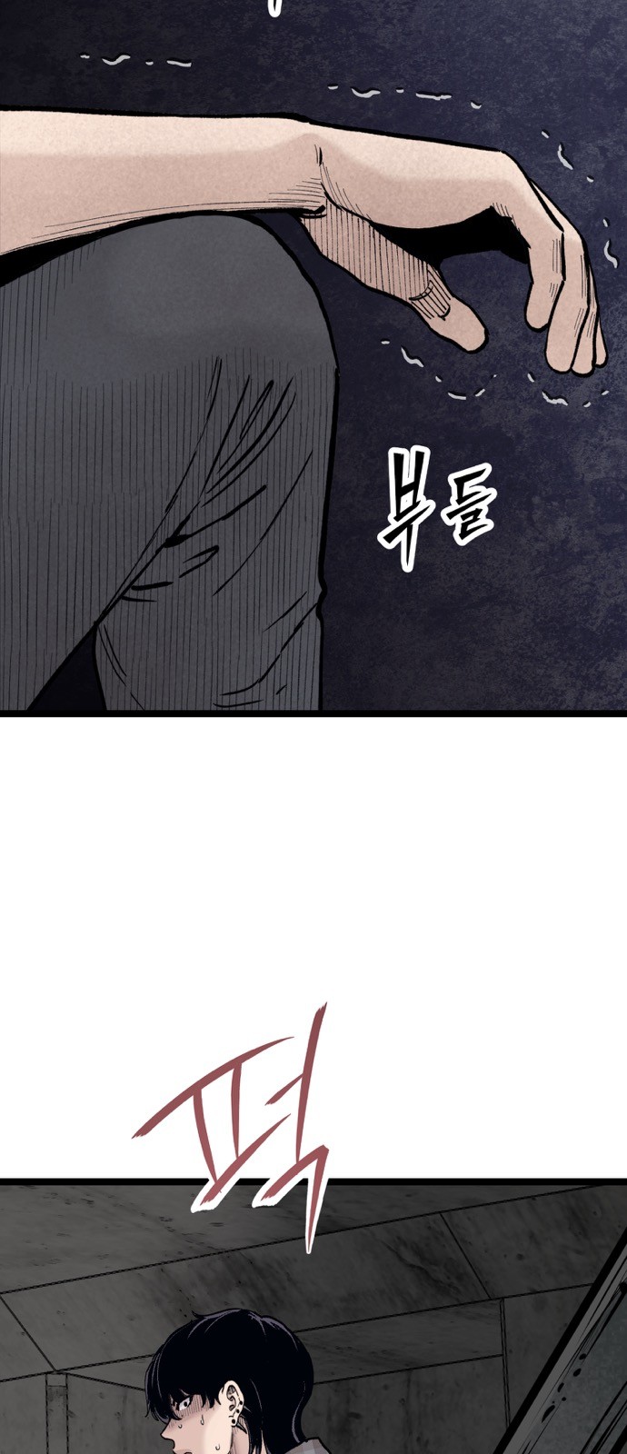 78 페이지